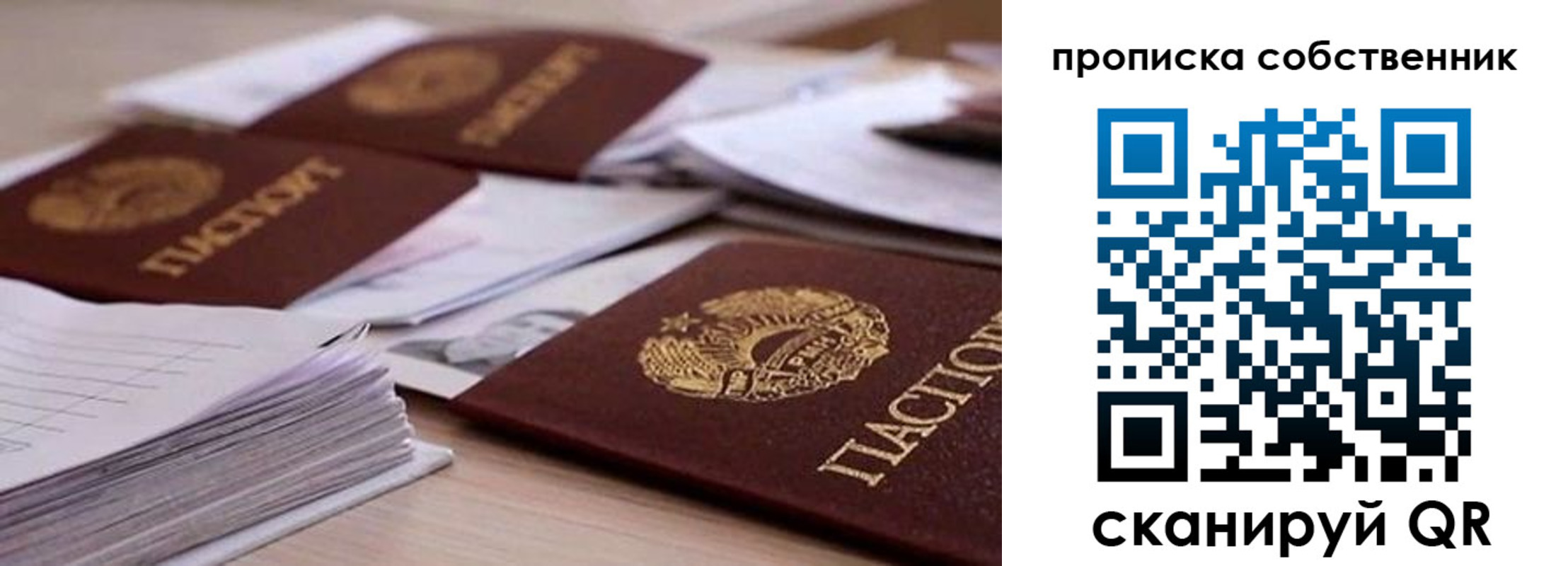 регистрация для дет. сада в Адыгее