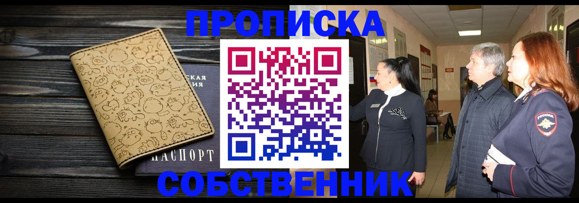 регистрация для дет. сада в Адыгее