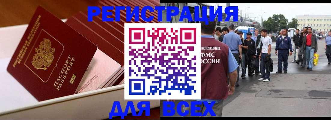 пропишу в квартире в Адыгее